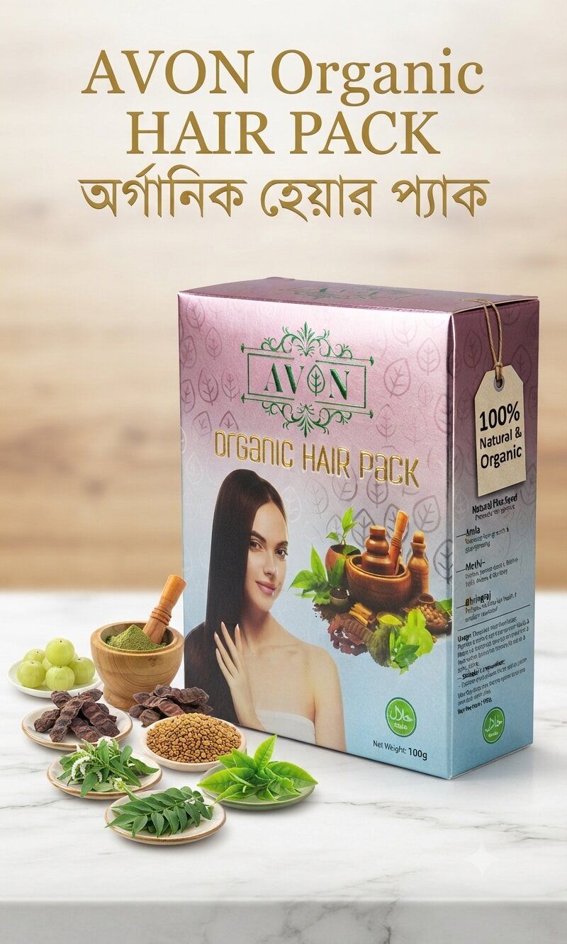 Avon Hair Pack - 100...
